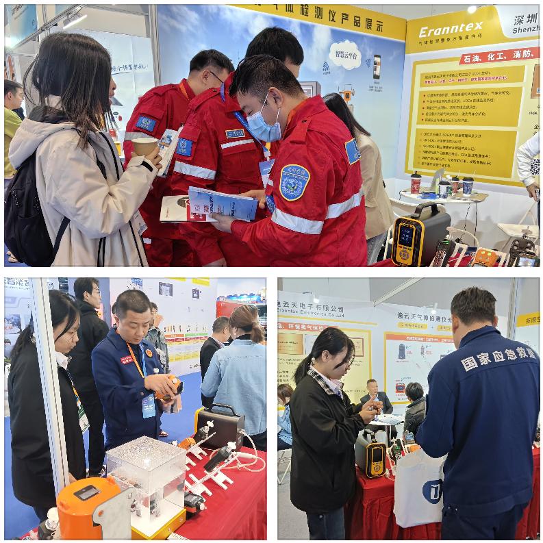 登央視，展實力：逸云天電子2025中國國際應急管理展大放異彩